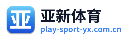 亚新体育 Logo